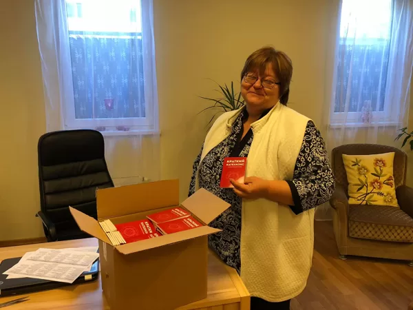 We give free books for social ministries